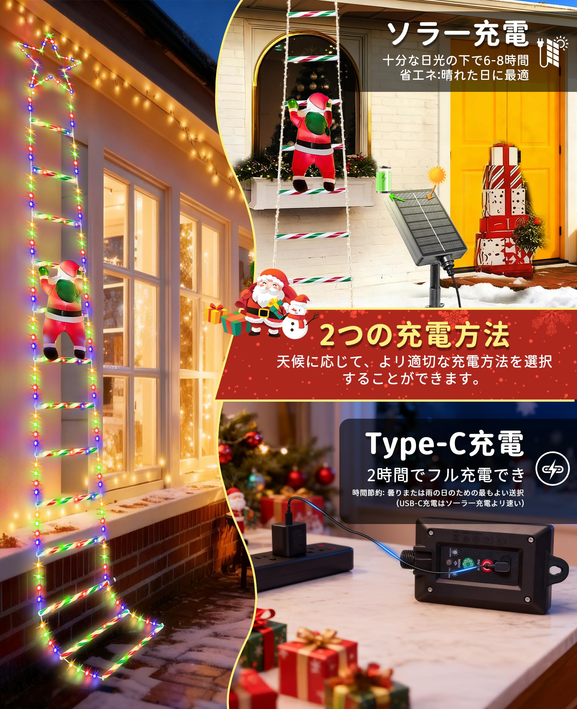 Amazon.co.jp: 【2025最新】クリスマス イルミネーションライト 8種類